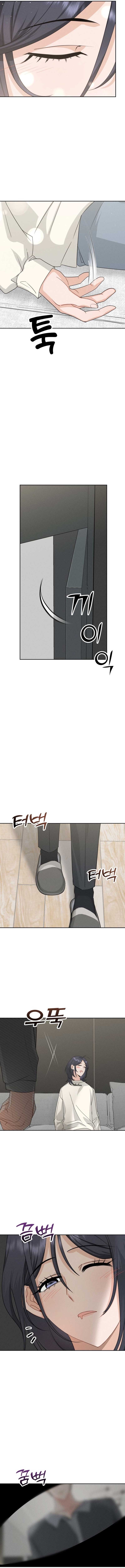 Visible Love Chapter 1 - Page 26