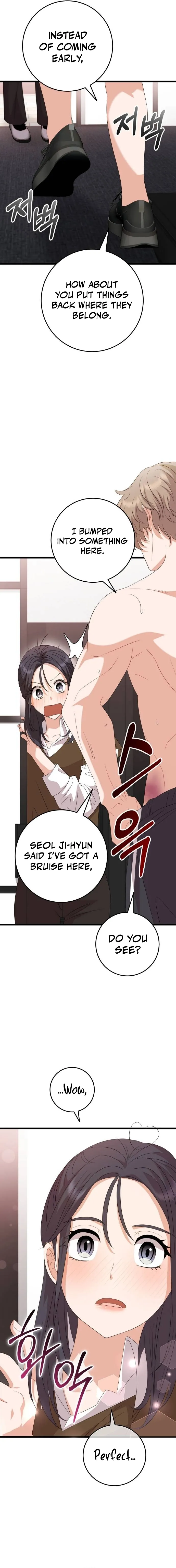 Visible Love Chapter 14 - Page 4