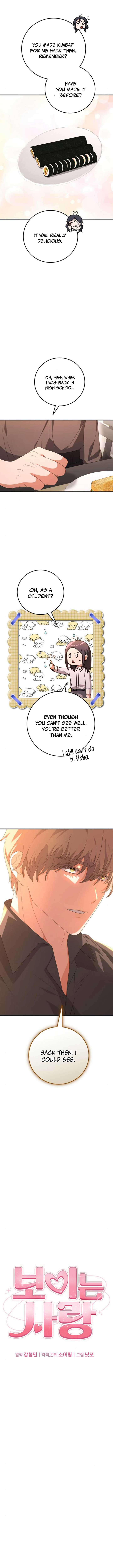 Visible Love Chapter 21 - Page 6