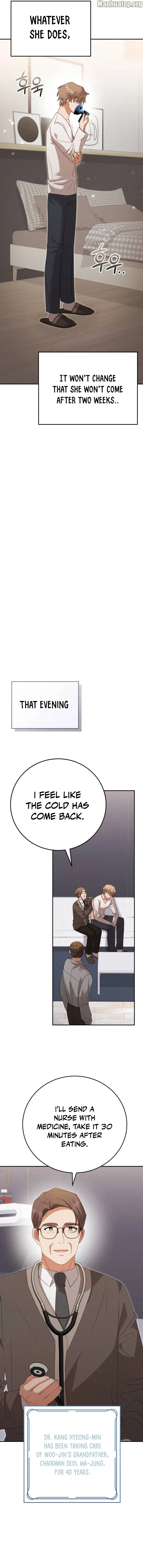 Visible Love Chapter 8 - Page 14