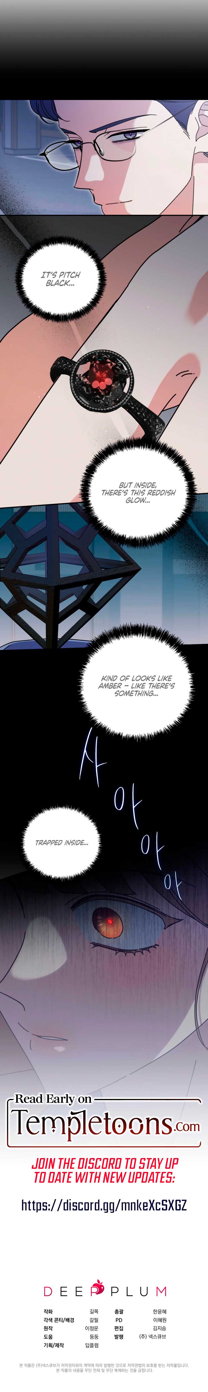 What Do You Think of Cosmic Horror? Chapter 12 - Page 8