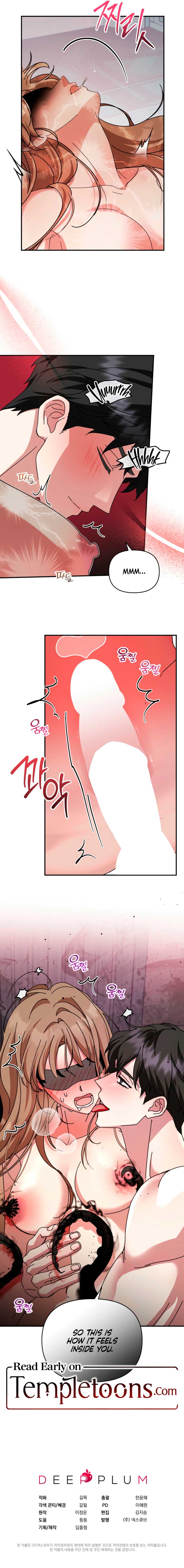 What Do You Think of Cosmic Horror? Chapter 16 - Page 7