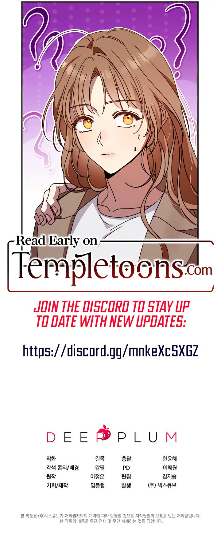 What Do You Think of Cosmic Horror? Chapter 4 - Page 10