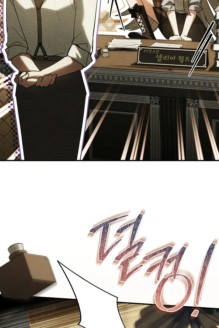 Thriving Agency for Regretful Male Leads in Full Operation! Chapter 13 - Page 19