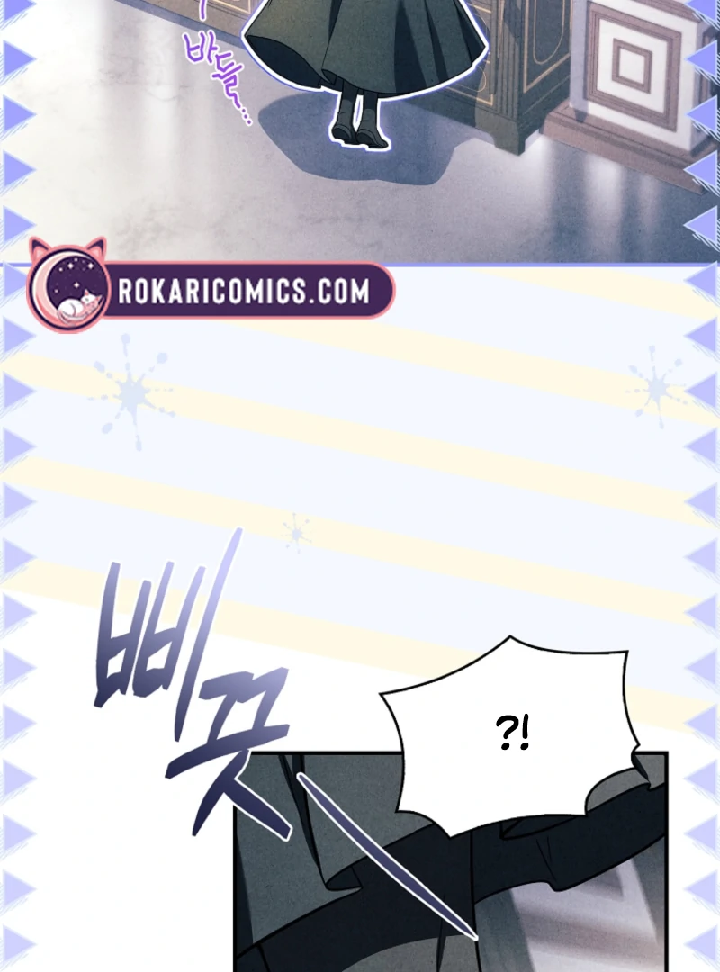 Thriving Agency for Regretful Male Leads in Full Operation! Chapter 17 - Page 47
