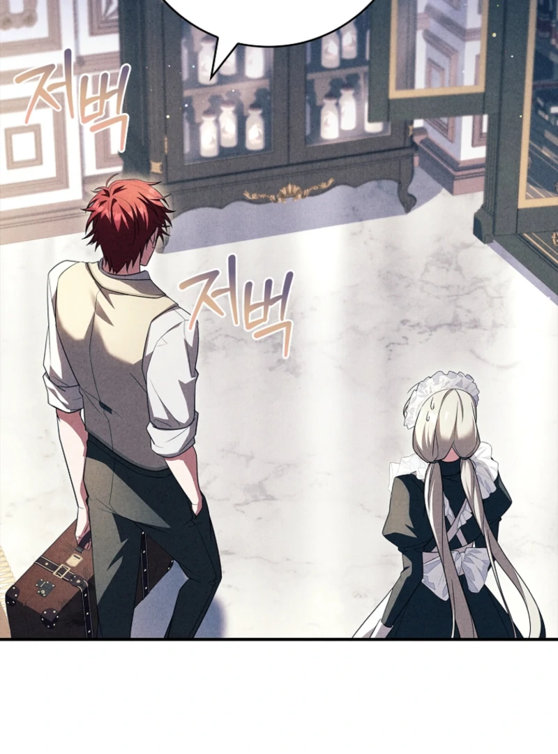 Thriving Agency for Regretful Male Leads in Full Operation! Chapter 17 - Page 82