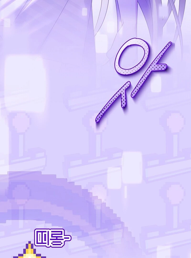 Thriving Agency for Regretful Male Leads in Full Operation! Chapter 20 - Page 84