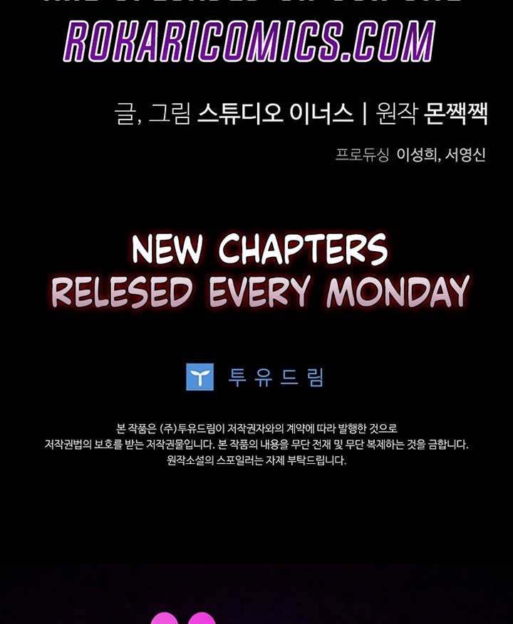 Thriving Agency for Regretful Male Leads in Full Operation! Chapter 21 - Page 132