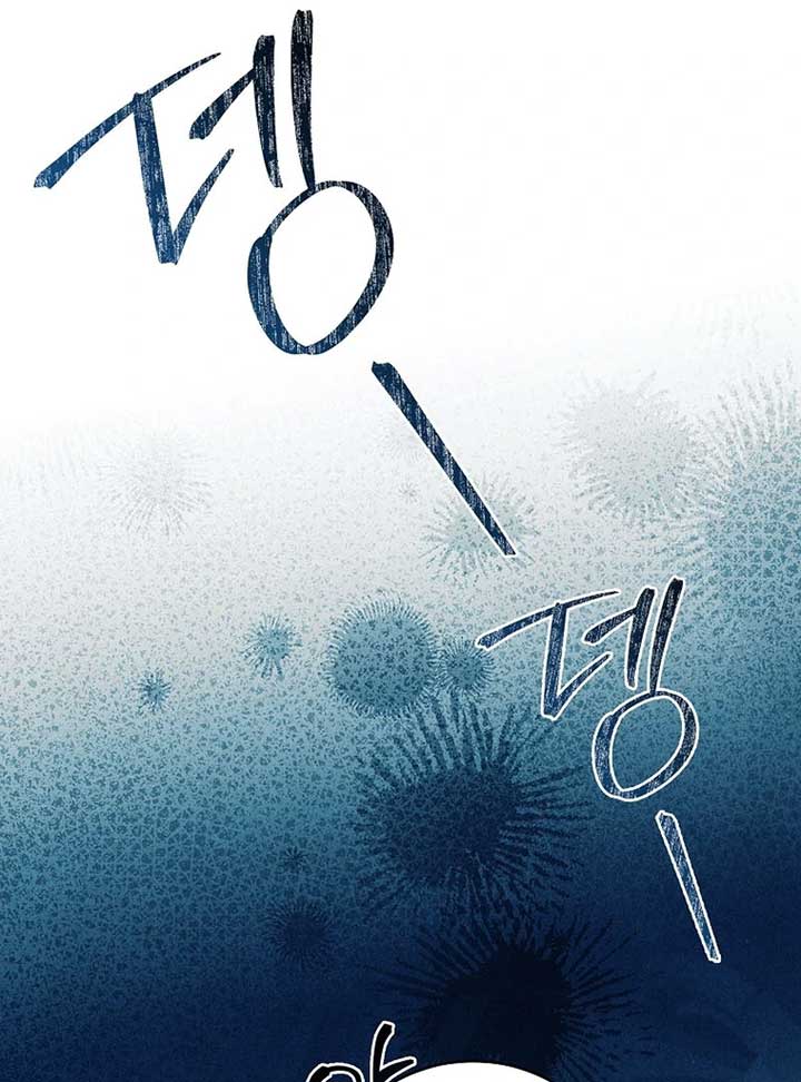 Thriving Agency for Regretful Male Leads in Full Operation! Chapter 21 - Page 74