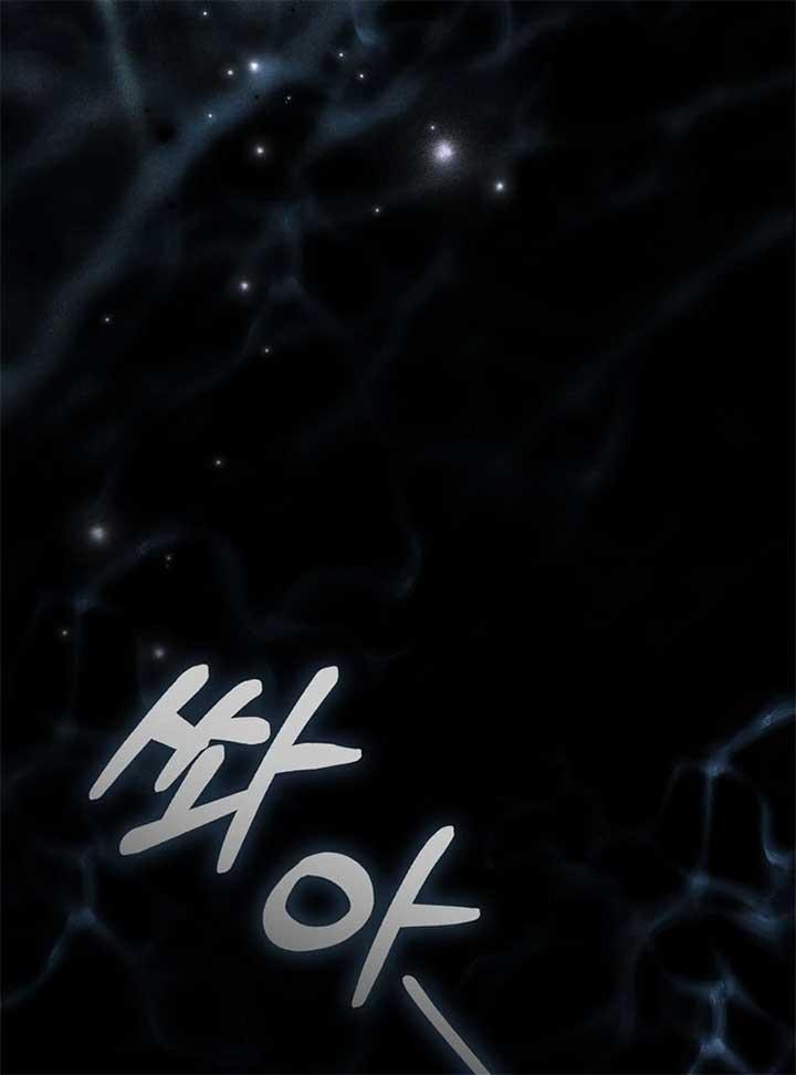 Thriving Agency for Regretful Male Leads in Full Operation! Chapter 22 - Page 7