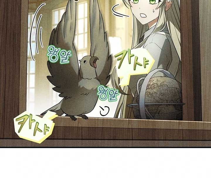 Thriving Agency for Regretful Male Leads in Full Operation! Chapter 25 - Page 19