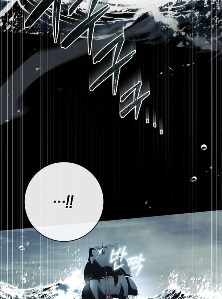 Thriving Agency for Regretful Male Leads in Full Operation! Chapter 29 - Page 109