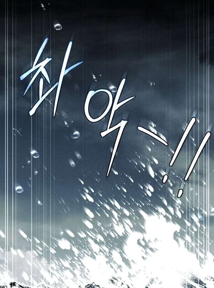 Thriving Agency for Regretful Male Leads in Full Operation! Chapter 29 - Page 140