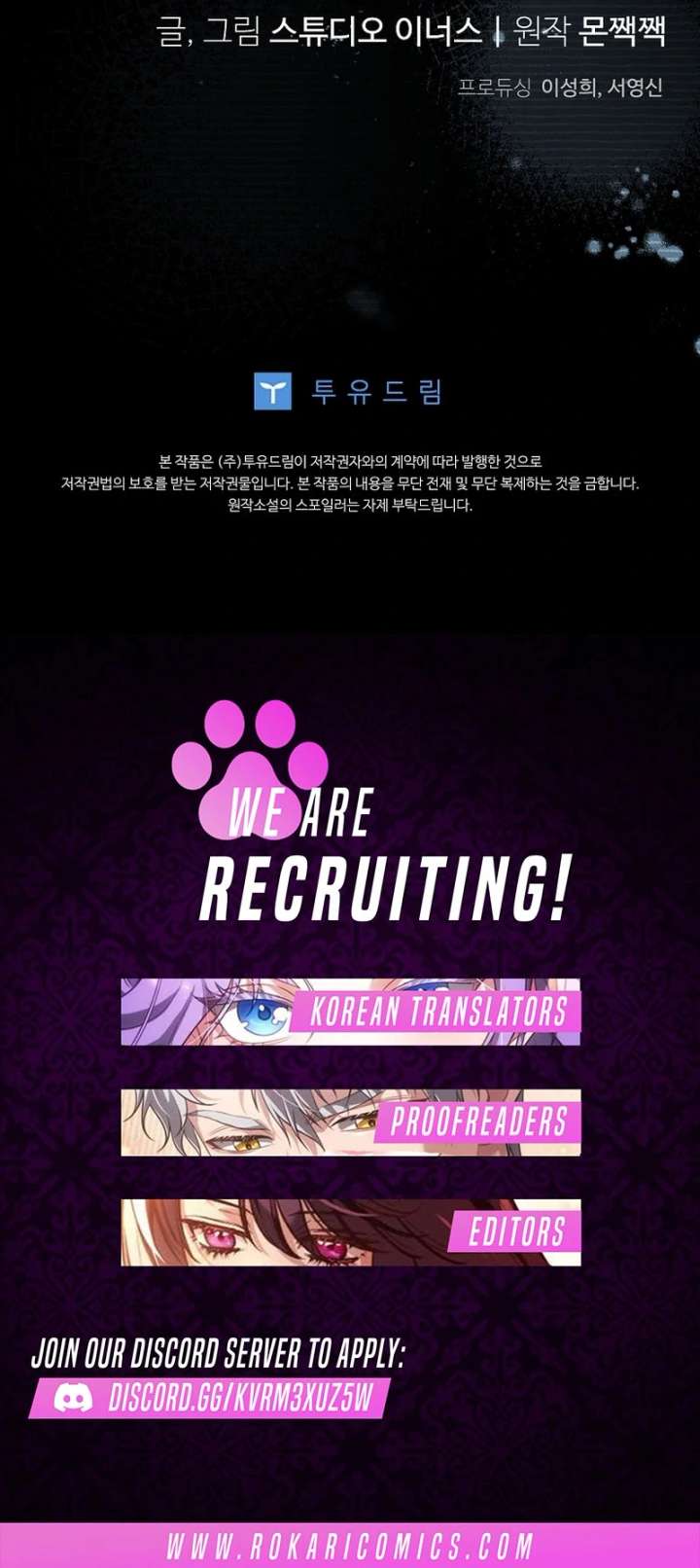 Thriving Agency for Regretful Male Leads in Full Operation! Chapter 29 - Page 150