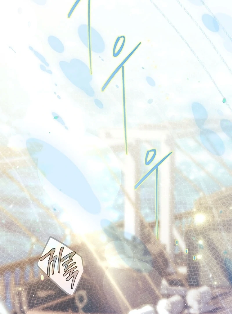 Thriving Agency for Regretful Male Leads in Full Operation! Chapter 31 - Page 2