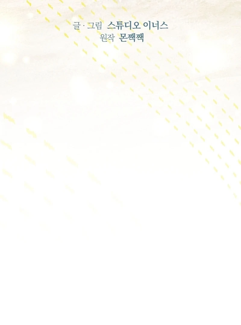 Thriving Agency for Regretful Male Leads in Full Operation! Chapter 31 - Page 24