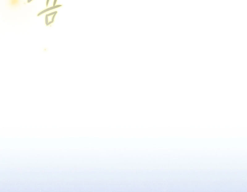 Thriving Agency for Regretful Male Leads in Full Operation! Chapter 31 - Page 8