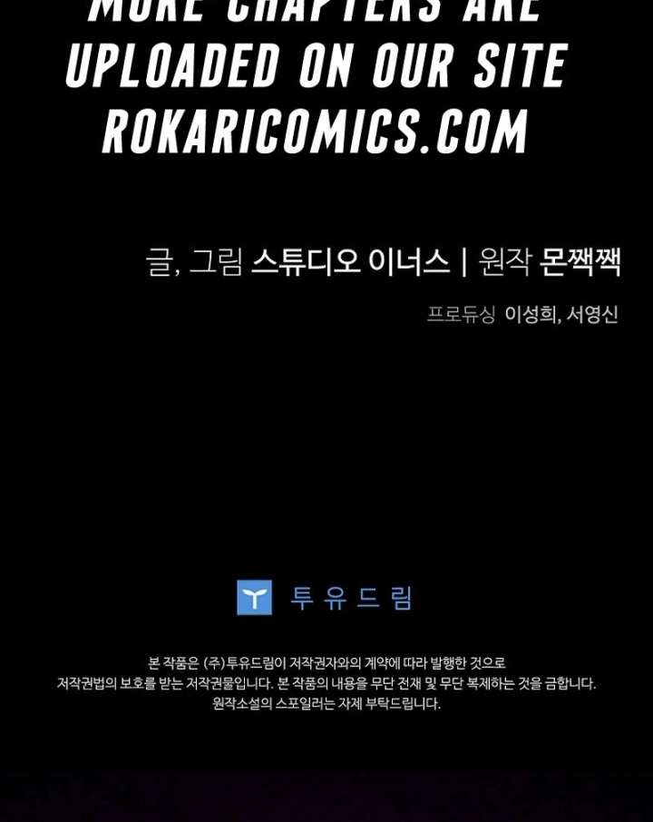 Thriving Agency for Regretful Male Leads in Full Operation! Chapter 32 - Page 145