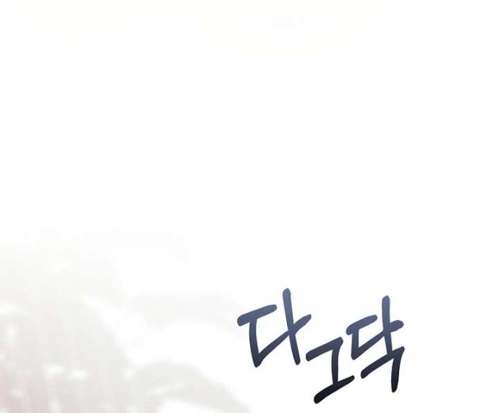 Thriving Agency for Regretful Male Leads in Full Operation! Chapter 32 - Page 84