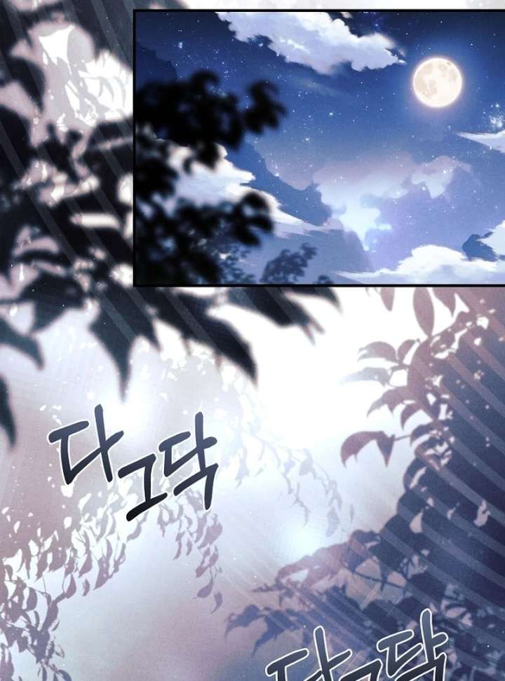 Thriving Agency for Regretful Male Leads in Full Operation! Chapter 32 - Page 86