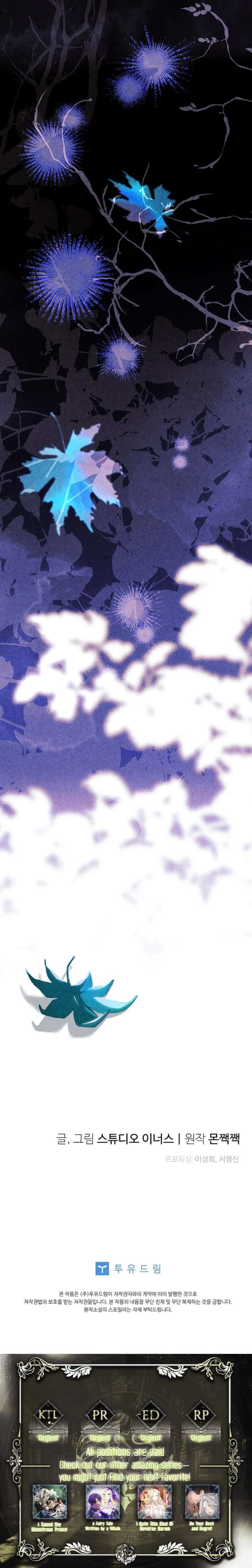 Thriving Agency for Regretful Male Leads in Full Operation! Chapter 34 - Page 12