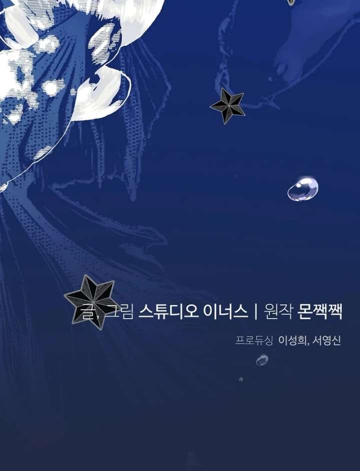 Thriving Agency for Regretful Male Leads in Full Operation! Chapter 38 - Page 139