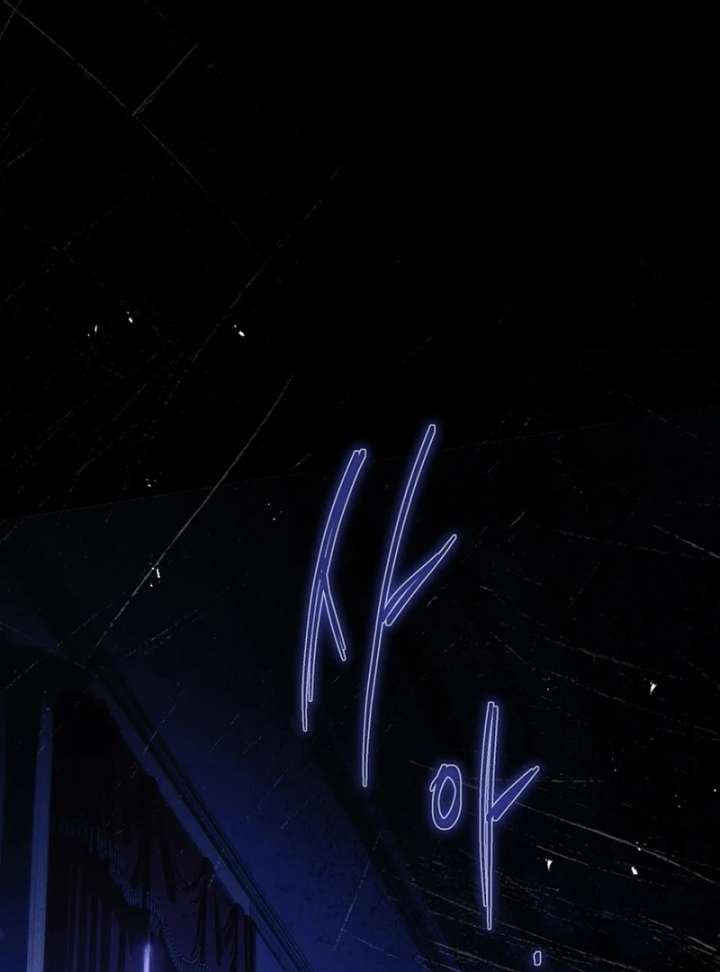 Thriving Agency for Regretful Male Leads in Full Operation! Chapter 38 - Page 98