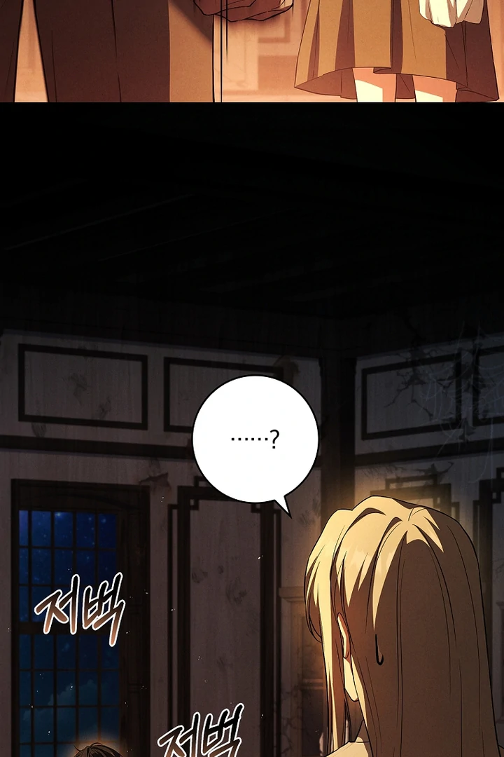 Thriving Agency for Regretful Male Leads in Full Operation! Chapter 7 - Page 10