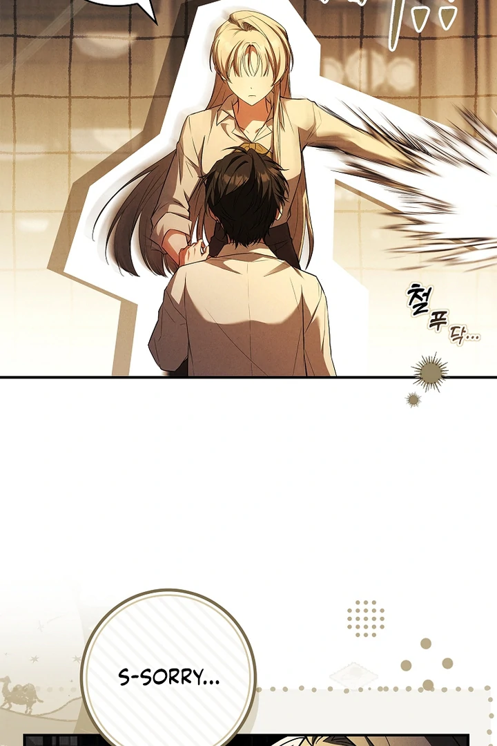 Thriving Agency for Regretful Male Leads in Full Operation! Chapter 7 - Page 47