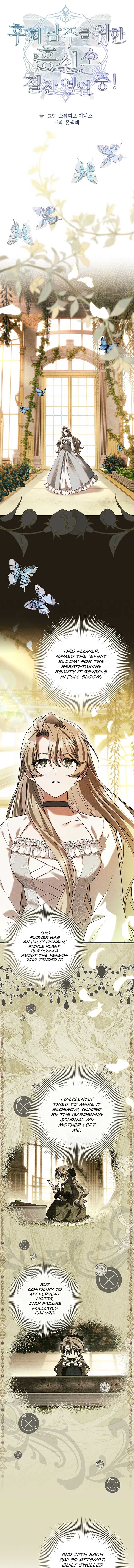Thriving Agency for Regretful Male Leads in Full Operation! Chapter 9 - Page 8