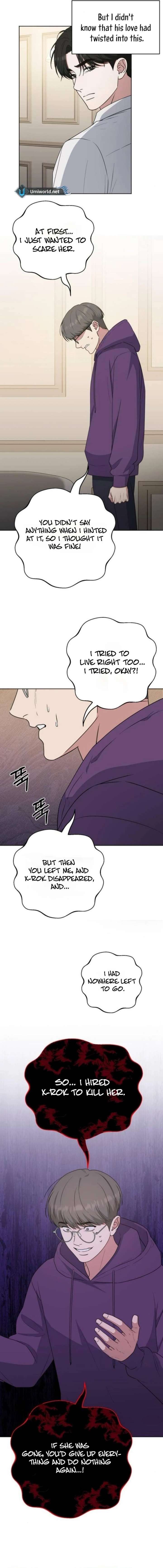 Your Instinctive Love Chapter 100 - Page 12