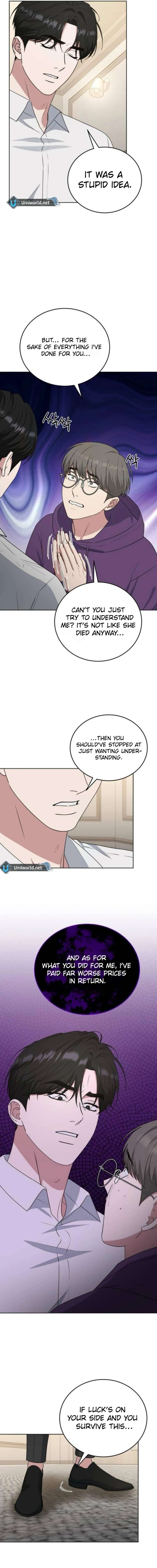 Your Instinctive Love Chapter 100 - Page 13