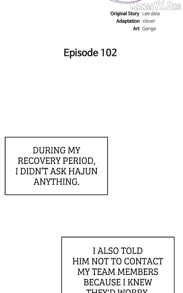 Your Instinctive Love Chapter 102 - Page 17