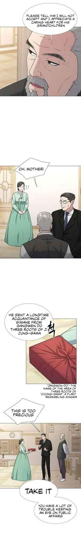Your Instinctive Love Chapter 13 - Page 9
