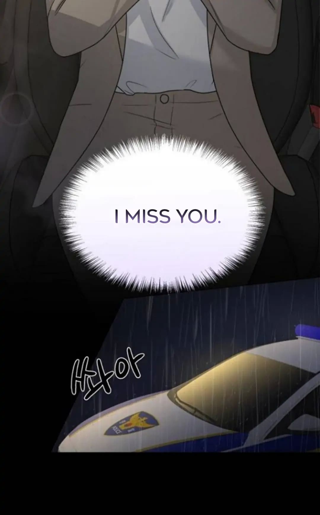Your Instinctive Love Chapter 3 - Page 12