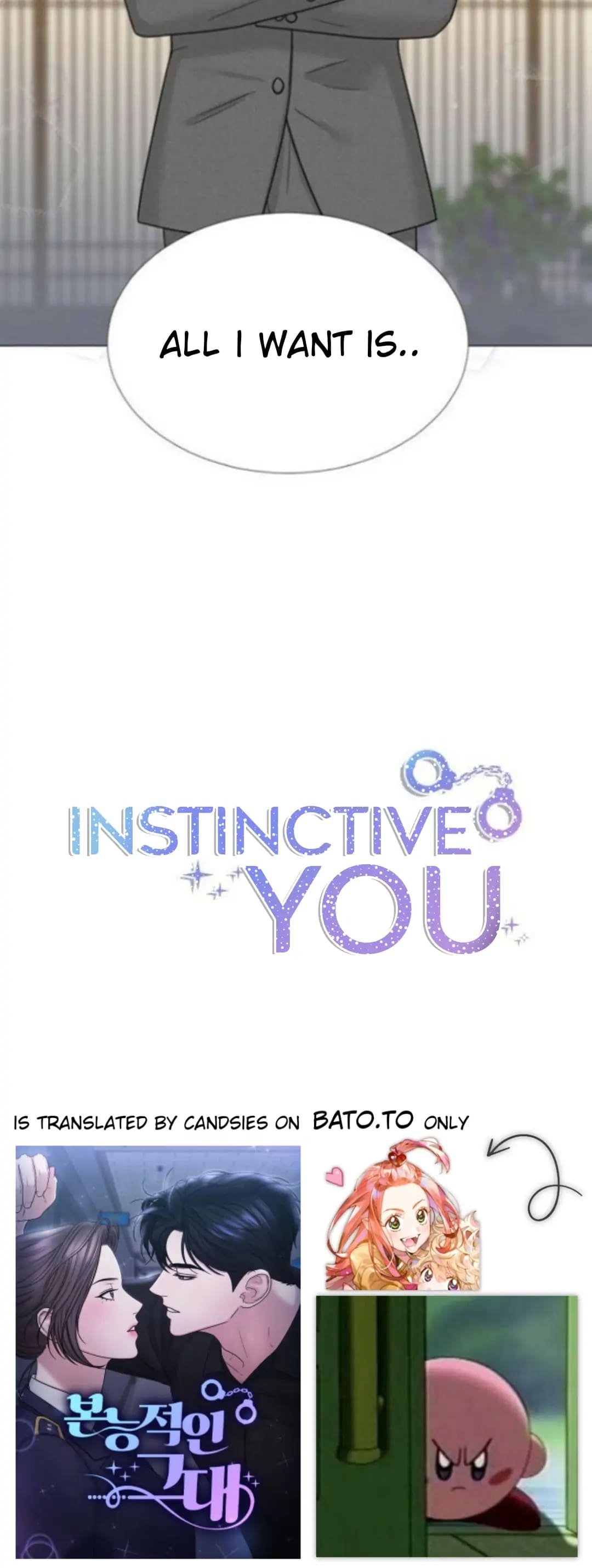 Your Instinctive Love Chapter 3 - Page 25