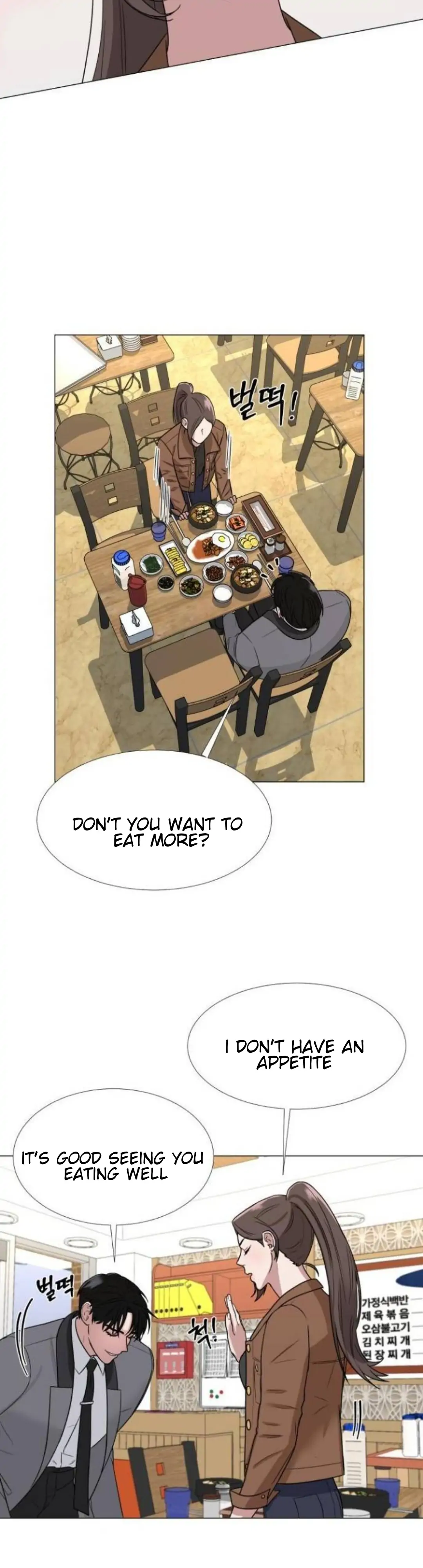 Your Instinctive Love Chapter 4 - Page 21