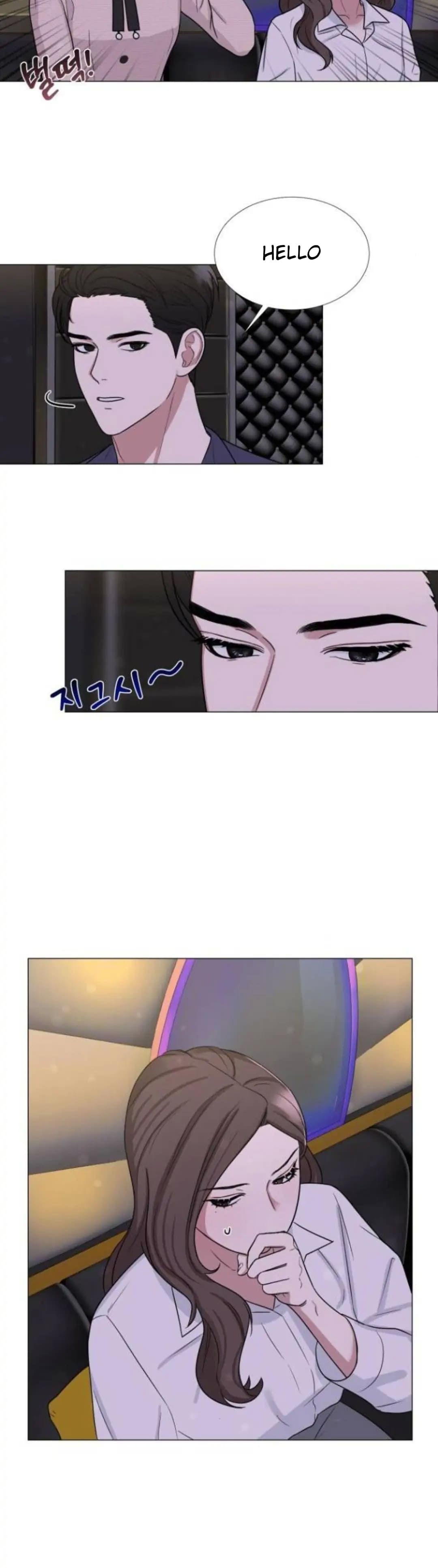 Your Instinctive Love Chapter 6 - Page 13