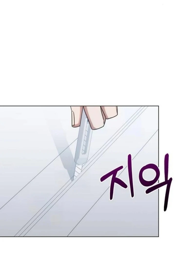 Your Instinctive Love Chapter 83 - Page 25