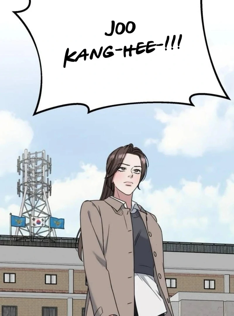 Your Instinctive Love Chapter 83 - Page 6