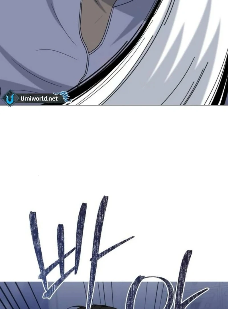 Your Instinctive Love Chapter 84 - Page 12