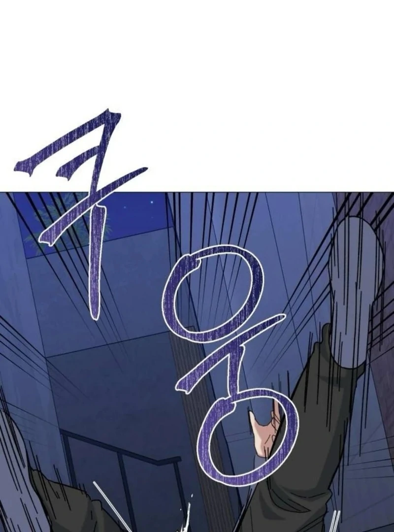 Your Instinctive Love Chapter 84 - Page 15
