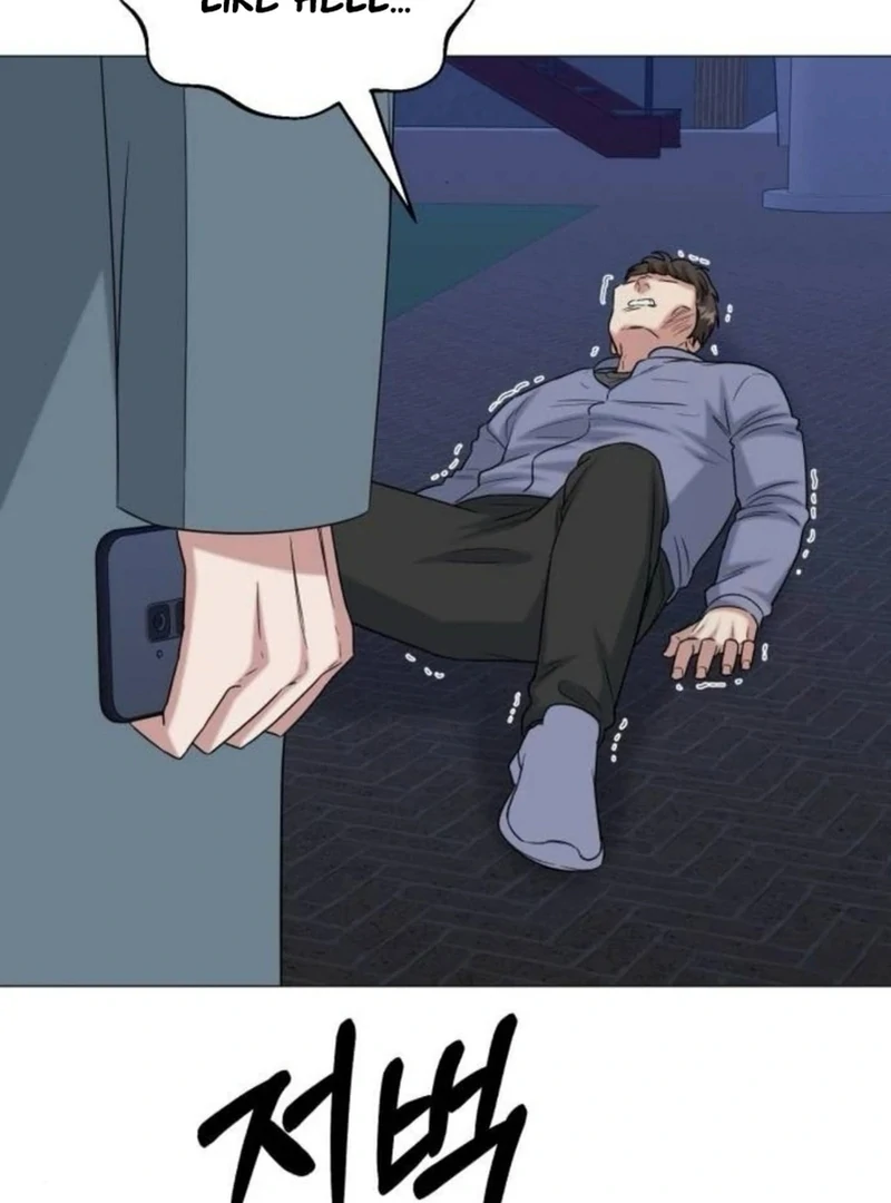 Your Instinctive Love Chapter 84 - Page 17