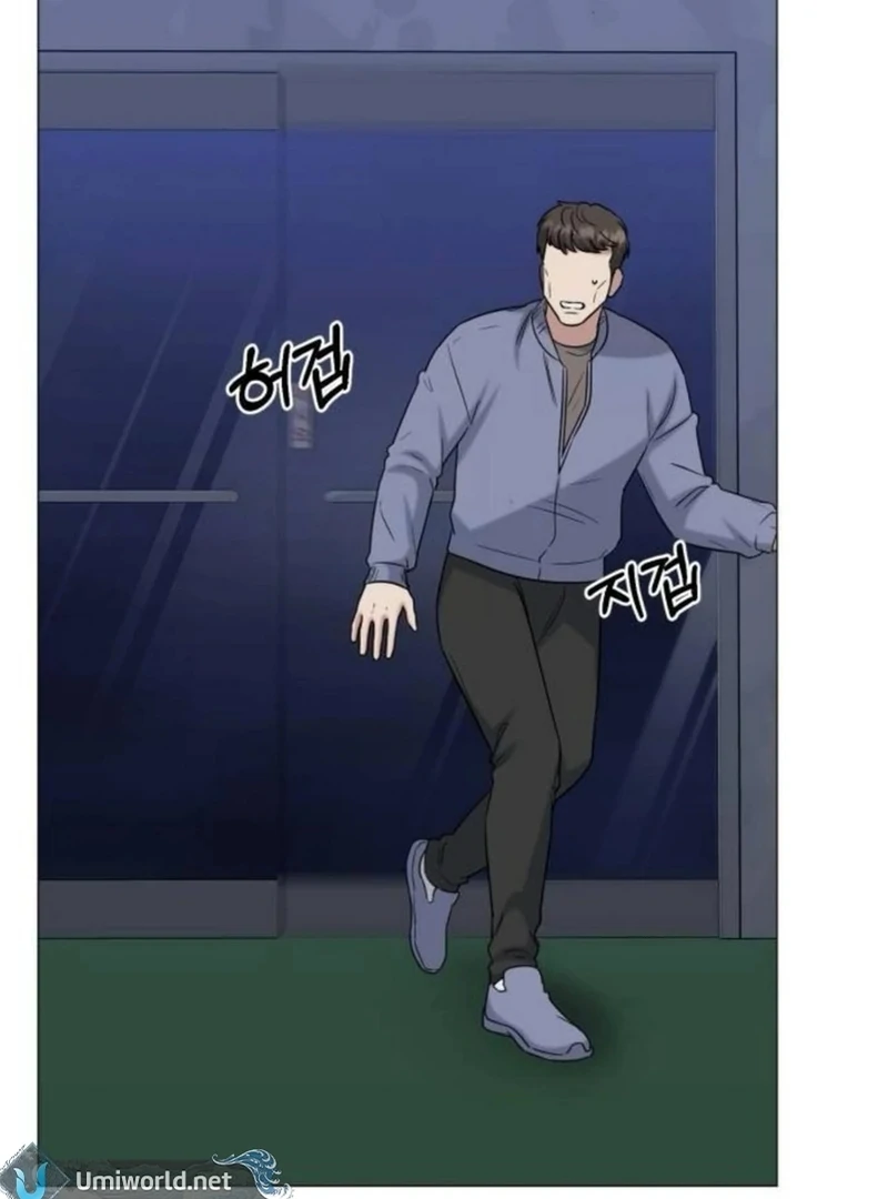 Your Instinctive Love Chapter 84 - Page 3