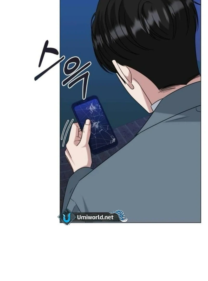 Your Instinctive Love Chapter 84 - Page 51