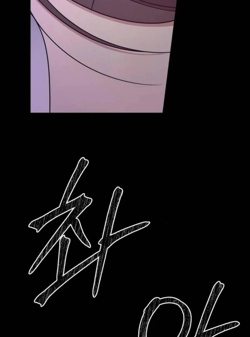 Your Instinctive Love Chapter 84 - Page 70