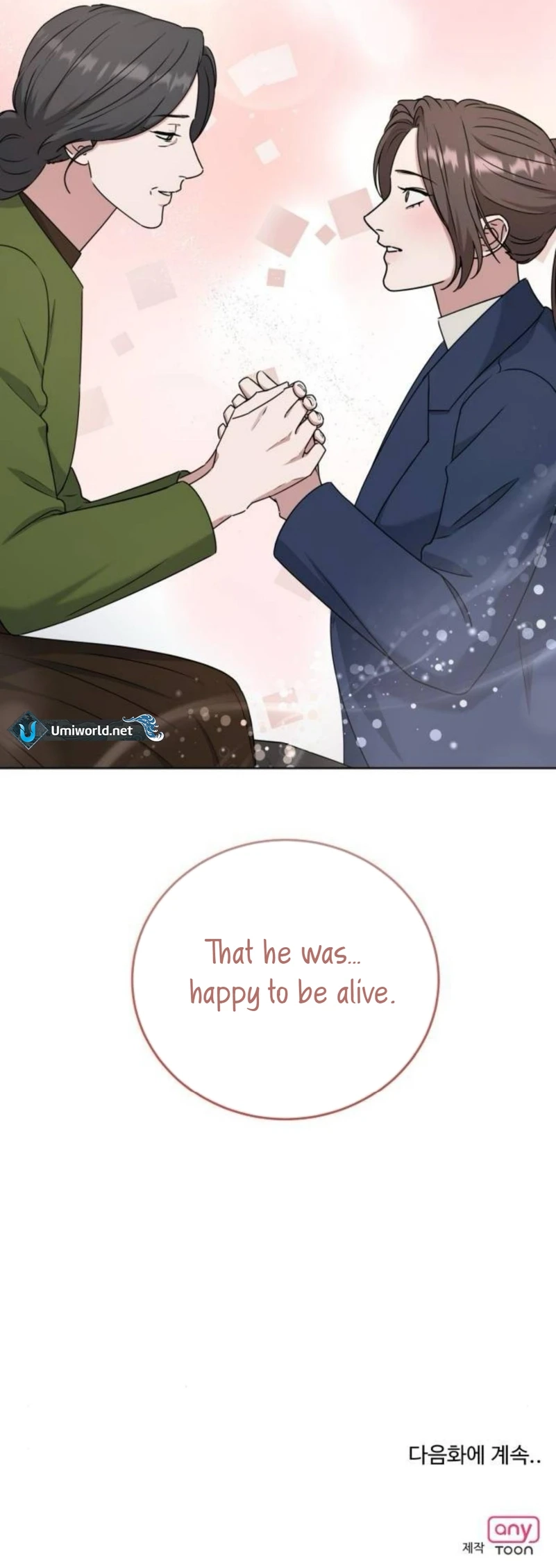 Your Instinctive Love Chapter 91 - Page 16