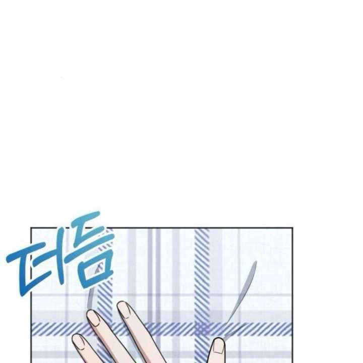 Your Instinctive Love Chapter 97 - Page 84