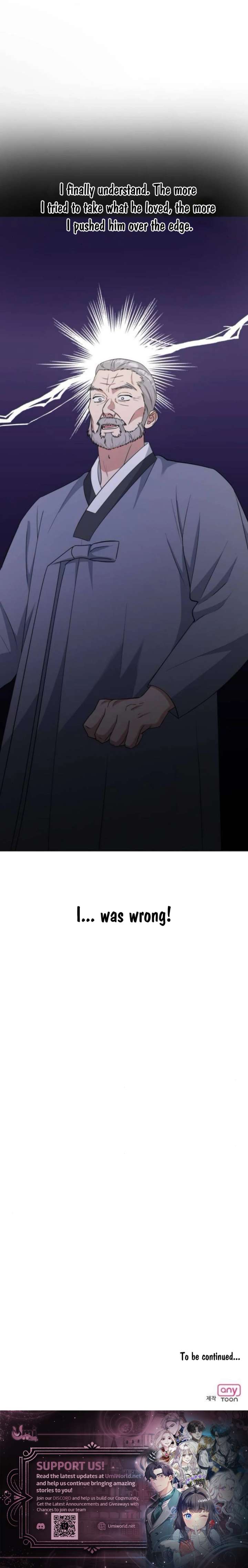 Your Instinctive Love Chapter 99 - Page 17