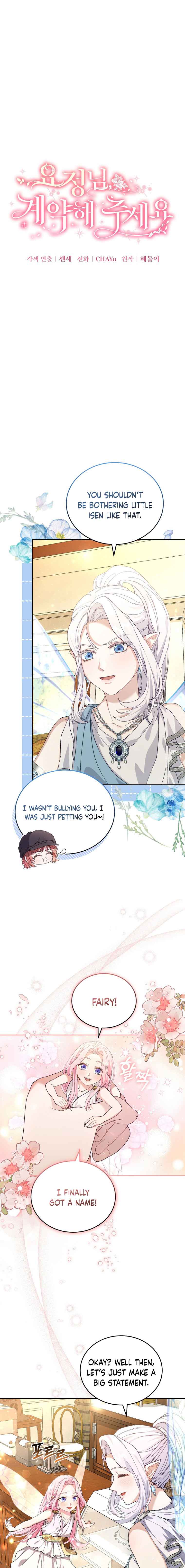 Dear Fairy, Please Contract With Me Chapter 13 - Page 1